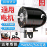 楊·柳·清·泉（Willow Spring）工業(yè)風(fēng)扇電機(jī)大功率風(fēng)扇電機(jī)頭強(qiáng)力落地扇掛壁扇500/650/750型號牛角扇通用16軸馬達(dá)電風(fēng)扇配件 FS-75升級銅芯電機(jī)【三米線+強(qiáng)力大風(fēng)】 曬單實拍圖