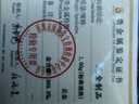 中國(guó)珠寶金豆1g黃金足金AU9999金豆子投資小金豆送女友老婆520情人節(jié)禮物 金豆1g 帶證書 送攢金瓶 曬單實(shí)拍圖