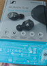 森海塞爾（Sennheiser）MOMENTUM真無線4代 藍(lán)牙自適應(yīng)降噪音樂耳機(jī) 入耳式運(yùn)動(dòng)耳機(jī) 石墨黑 高考祝福禮物 曬單實(shí)拍圖