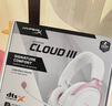 極度未知（HYPERX）颶風(fēng)2颶風(fēng)3系列電競游戲耳機頭戴式 fps吃雞耳麥降噪麥克風(fēng) 原金士頓cloud2電競耳機 颶風(fēng)3-霧光粉【DTS音效丨新品上市】 曬單實拍圖