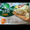 必品閣（bibigo）菌菇三鮮水餃 1200g 約48只 早餐夜宵 生鮮速食餃子 速凍食品 曬單實(shí)拍圖