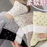卷邊點(diǎn)點(diǎn)襪子女春夏薄款ins潮復古奶油系中筒襪文藝月子襪堆堆襪 【隨機不用挑】2雙裝 均碼 曬單實(shí)拍圖
