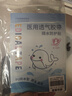 sister care游泳私密防水貼成人女性游泳泡溫泉醫(yī)用防止感染女生私處敷貼3片 曬單實拍圖