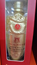 五糧液（WULIANGYE）52度濃香龍年小酒 125mL 1瓶 節(jié)日送禮禮品 曬單實拍圖