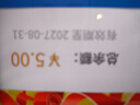 【電子卡】【謹防刷單詐騙】沃爾瑪5元電子禮品卡 購物卡 全國沃爾瑪門店使用含山姆超市 曬單實拍圖
