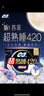 蘇菲超熟睡柔棉感超長量多夜用衛(wèi)生巾42cm15片姨媽巾自營官方旗艦 曬單實(shí)拍圖