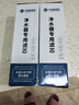 喬治史帝夫凈水器濾芯家用臺(tái)上復(fù)合矽藻瓷900/901/1300適用濾芯史蒂夫陶瓷濾芯可清洗0廢水過濾器配件 900款濾芯2支 曬單實(shí)拍圖