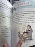 【京品圖書】數(shù)學(xué)原來這么有趣買賣國的乘法隊長共2本 如圖2本 曬單實拍圖