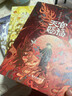 【正版速發(fā)】天官賜福小說正版全套漫畫無刪減實體書全三冊(上中下三冊全套實體書) 墨香銅臭作品 新華書店期間正版圖書籍 曬單實拍圖