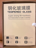 唯少 蘋(píng)果iPad2/iPad3/ipad4鋼化膜9.7英寸平板電腦高清玻璃防爆保護貼膜 【護眼抗藍光-鉆石鋼化膜】1片+神器 老款iPad 2/3/4通用【9.7英寸】 曬單實(shí)拍圖