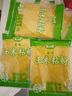 龍王恨魚(yú)餌鮮甜嫩玉米窩料青草鳊魚(yú)翹嘴釣餌大物專(zhuān)攻發(fā)酵老玉米打窩料 本味玉米粘粉【5包共500克】 曬單實(shí)拍圖