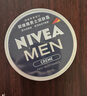 妮維雅（NIVEA）男士潤(rùn)膚霜150ml 長(zhǎng)效滋潤(rùn)清爽保濕面霜護(hù)膚品【臨期清倉(cāng)】 曬單實(shí)拍圖
