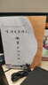 字帖草書行書成年人行楷字帖行草字帖連筆字成年人練字帖大學(xué)生練字高中生練字神器女生字體漂亮男生霸氣眾石 【古詩譯文】鋼筆+臨摹紙+書簽+墨囊 曬單實(shí)拍圖