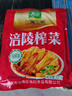 涪陵榨菜去皮芥菜咸菜蔬菜下飯菜新鮮蔬菜早餐簡餐戶外旅行 榨菜絲50g/袋 10袋 曬單實拍圖