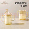 英氏（YEEHOO）兒童吸管學(xué)飲杯帶刻度PPSU材質(zhì)寶寶喝水杯牛奶杯學(xué)生早餐杯 曬單實拍圖