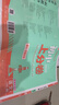 【現貨速發(fā)】2025秋新版教材解讀七年級上冊語(yǔ)文人教版 RJ 初中初一課本同步全教材解完全解讀七彩課堂天天練習冊題閱讀理解拓展訓練教輔書(shū) 七年級上 語(yǔ)文 曬單實(shí)拍圖