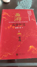 【3冊函套】西游成事智慧 渤海小吏 西游記職場生存哲學(xué) 布局入局勝局 顛覆傳統(tǒng)西游視角 現(xiàn)實(shí)主義角度解讀名著 成事智慧成事 歷史作三國爭霸 兩晉悲歌 南北歸一 大唐氣象 渤海小吏西游套裝防撞發(fā)貨 曬單實(shí)拍圖
