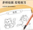 艾杰普 兒童簡筆畫畫本臨摹本畫冊(cè)涂色本3-6歲涂鴉填色漫畫線描真便宜直播間爆款兒童禮物開學(xué)必備用品 曬單實(shí)拍圖