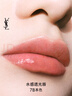 圣羅蘭（YSL）粉管潤(rùn)唇膏7B滋潤(rùn)口紅保濕顯色化妝品生日禮物女送女友 曬單實(shí)拍圖