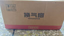 紅雙喜（RED DOUBLE HAPPINESS）廚房排氣扇16吋大風(fēng)力方形加強(qiáng)型工業(yè)排風(fēng)扇金屬鐵強(qiáng)勁大功率墻壁窗式油煙換氣扇抽風(fēng)機(jī)DY 10寸7葉單網(wǎng)【窗墻孔距256mm*256mm】 免打孔/贈(zèng)扎 曬單實(shí)拍圖