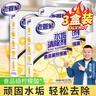 老管家 水垢清除劑食品級檸檬酸潔凈飲水機電熱水壺清潔劑238g*3盒 曬單實拍圖