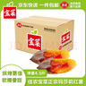 佳農(nóng)寶菜山東榴蓮蜜薯瑪莎莉紅薯凈重4.5斤單果約80g+源頭直發(fā) 曬單實拍圖