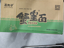 三太子 蟹黃掌心脆干脆面方便面28g*60包干吃辦公室休閑解饞小零食整箱 曬單實(shí)拍圖