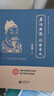 聿修厥德  紹續(xù)家風(fēng)--歷代錢氏家訓(xùn)選編 曬單實(shí)拍圖
