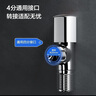 九牧（JOMOO）角閥加厚全銅冷熱水器馬桶家用加長三角閥八字閥止水閥門開關(guān) 兩只裝（1冷1熱） 曬單實拍圖