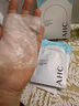 AHC 專研晶透水膜力面膜10片 保濕舒緩護(hù)膚品套裝七夕情人節(jié)禮物 曬單實(shí)拍圖