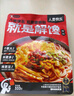 好歡螺螺螄粉廣西柳州特產(chǎn)速食米線加辣加臭版400克*6袋裝禮盒 曬單實拍圖