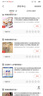 純欲蕾絲純棉內(nèi)褲女7A抗菌全棉內(nèi)檔舒適透氣親膚少女中腰三角短褲 3條裝-灰色+米白+淺黃 M （80-100斤） 曬單實(shí)拍圖