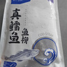 1號(hào)會(huì)員店 真鱈魚(yú)塊魚(yú)柳兒童鱈魚(yú) 帶皮去刺寶寶輔食海鮮水產(chǎn) 凈重600g/袋  曬單實(shí)拍圖