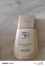丸美防曬霜 小金鉆輕透戶外高倍防曬乳SPF50 PA+++40g 防曬黑軍訓男女 曬單實拍圖