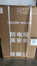 海爾智家出品 Leader國家補貼20% 60升統(tǒng)帥家用電熱水器 3300W變頻速熱 一級能效節(jié)能 LEC6002-AT3U1 曬單實拍圖
