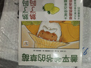 當當正版童書 海豚精選經(jīng)典繪本 善平爺爺?shù)牟葺?會飛的挖土機 小鎮(zhèn)來了甜甜圈怪小魔怪要上學 萬能工程師麥克 幸福的種子 和朋友們一起想辦法3-6歲大師大獎圖畫書 善平爺爺?shù)牟葺ㄆ窖b）（點讀版） 曬單實拍圖