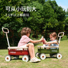 kidpop多功能兒童手推車寶寶學(xué)步車周歲禮物四輪推拉玩具車露營車 活力紅 曬單實拍圖