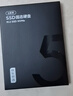 京東京造 512GB SSD固態(tài)硬盤 M.2接口（NVMe協(xié)議）PCIe3.0四通道 5系列 曬單實(shí)拍圖