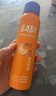BABI定妝噴霧芭必防蹭持久不脫妝VC控油七夕情人節(jié)禮物送女友100ml 曬單實(shí)拍圖