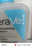 適樂膚（CeraVe）水楊酸潔面啫喱473ml (去角質(zhì)黑頭清潔毛孔男女氨基酸護膚洗面奶) 曬單實拍圖