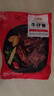 大希地腌制 調(diào)味牛仔骨 帶骨牛小排  牛肉 牛肋骨燒烤食材冷凍 400g 曬單實拍圖