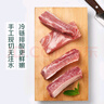 【180天白豬家庭裝】冰鮮豬肋排帶軟骨1kg 曬單實(shí)拍圖