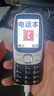 金立（Gionee）老年人手機(jī)4G全網(wǎng)通 超長(zhǎng)待機(jī)老年機(jī) 大字大聲大按鍵大屏學(xué)生備用功能機(jī)雙卡雙待G320 黑色 曬單實(shí)拍圖