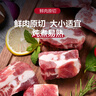 1號會員店黑豬軟骨肋排 凈重2.4斤 生鮮豬肉紅燒排骨純豬軟骨  曬單實拍圖