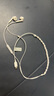 綠聯(lián) Type-C有線耳機(jī) 半入耳式手機(jī)耳機(jī)有線耳麥游戲吃雞K歌音樂(lè)耳機(jī) 適用于iPhone16/小米/華為/oppo 曬單實(shí)拍圖
