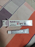 Rutinib Cream 廠家授權(quán) 蘆可替泥乳膏 魯嗦替泥軟膏 治療白癜風皮膚病原裝進口 JM 1盒裝 曬單實拍圖