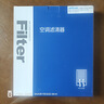 澳麟（AOLIN）活性炭花冠空調(diào)濾芯濾清器空調(diào)格04-14款/豐田花冠(1.6L/1.8L) 曬單實(shí)拍圖