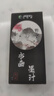 馬利(Marie's)書畫墨汁書法專用100g盒裝文房四寶書畫毛筆字初學(xué)者國(guó)畫練習(xí)毛筆墨水美術(shù)寫生 曬單實(shí)拍圖