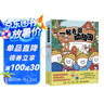 小藍和他的朋友們（“小藍”首部漫畫(huà)書(shū)，翻書(shū)10分鐘，快樂(lè )到年終！當朋友的，就是“藍”以接受你不快 曬單實(shí)拍圖