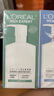 歐萊雅男士專用氨基酸潔面乳185ml*2套裝控油保濕洗面奶去角質(zhì)護(hù)膚品 曬單實(shí)拍圖